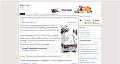 Desktop Screenshot of neesan.net